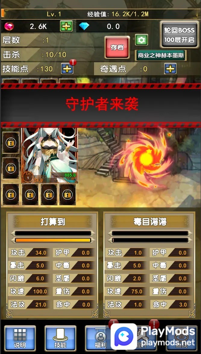 我老婆特牛2<span>(No Ads)</span> screenshot image 1_Popularmodapk.com