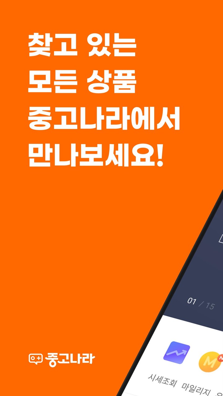 JustPing screenshot image 7_Popularmodapk.com