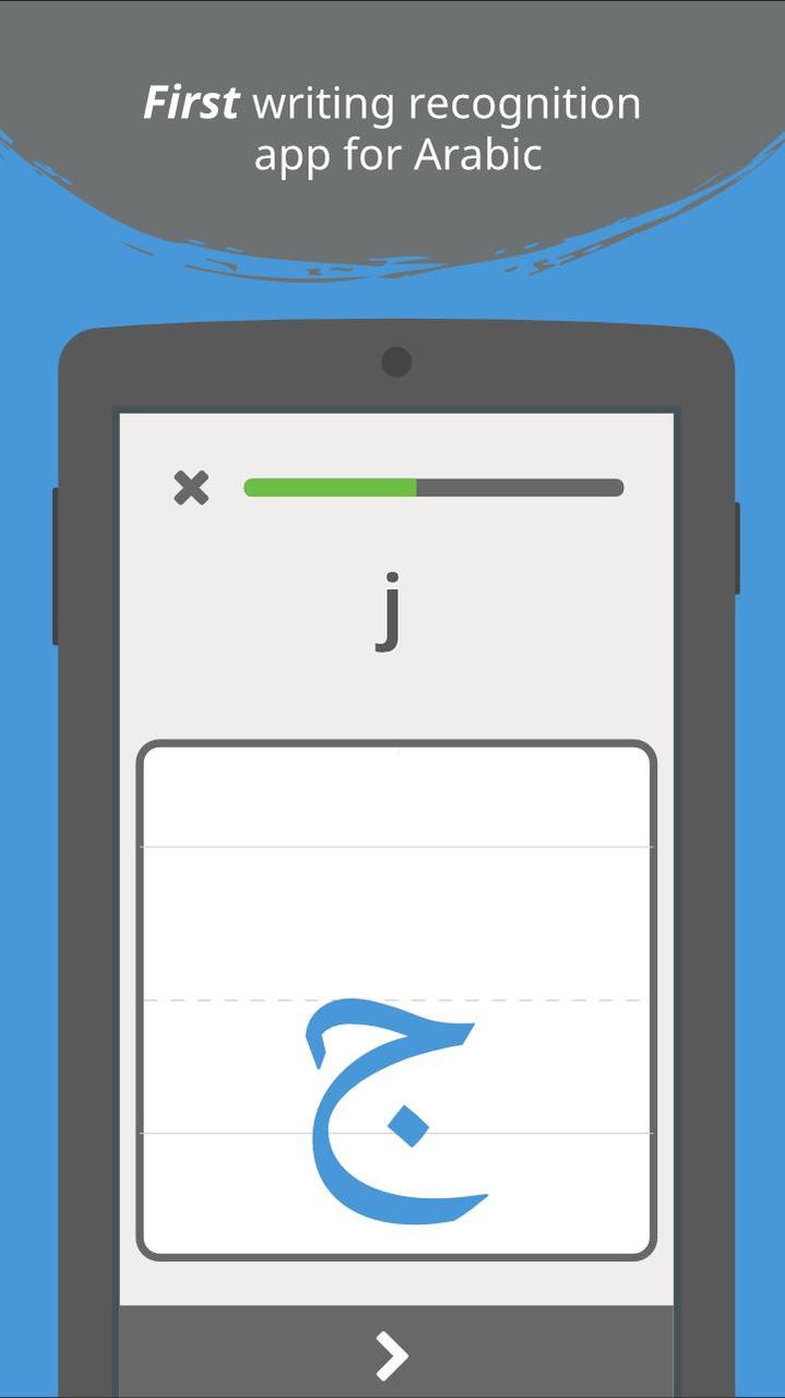 Write It! Arabic screenshot image 5_Popularmodapk.com