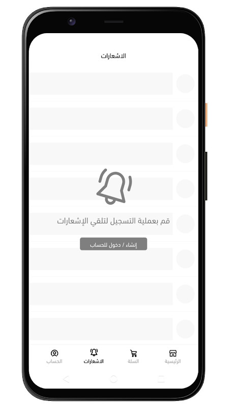 FNF Sunday Mod Guitar Hero screenshot image 9_Popularmodapk.com