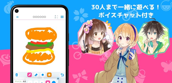 ピクトセンス - みんなでお絵かきクイズゲーム screenshot image 2_Popularmodapk.com