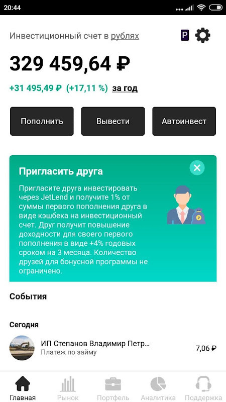 JetLend screenshot image 1_Popularmodapk.com