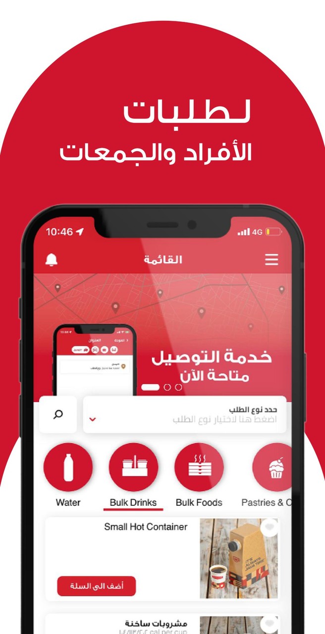 Java Time screenshot image 9_Popularmodapk.com