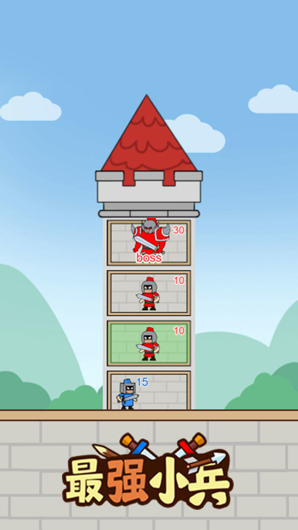 最强小兵<span>(Ad-free and rewarded)</span> screenshot image 4_Popularmodapk.com