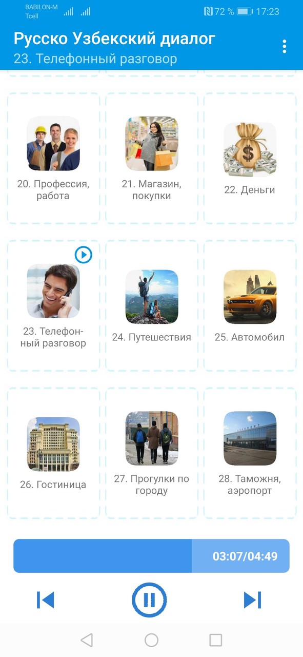 Русско - Узбекские диалоги mp3 screenshot image 5_Popularmodapk.com