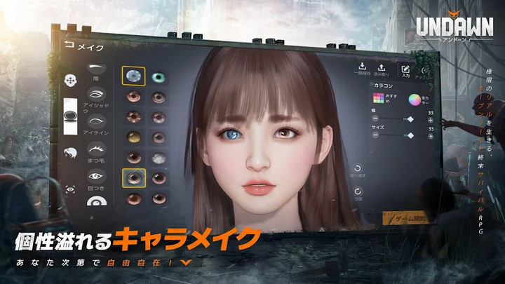 Undawn screenshot image 3_Popularmodapk.com