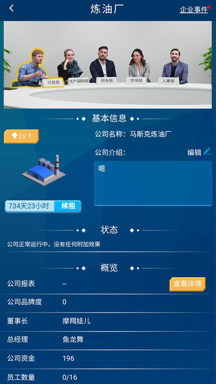 繁荣与衰退 screenshot image 19_Popularmodapk.com