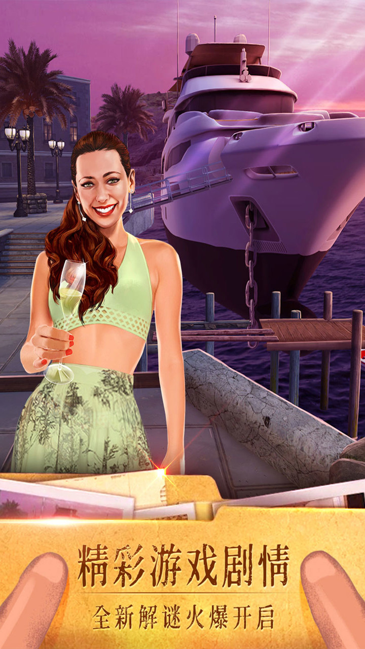 密室逃脱19离奇失踪破解版<span>(mod)</span> screenshot image 2_Popularmodapk.com