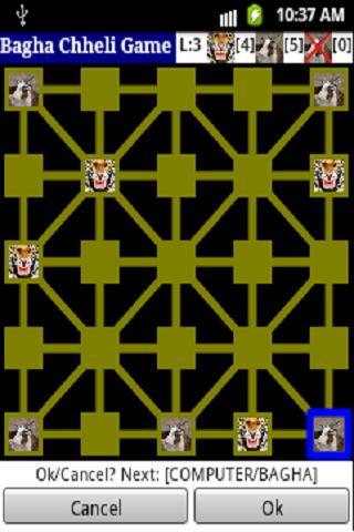 Bagha Chheli Game screenshot image 1_Popularmodapk.com
