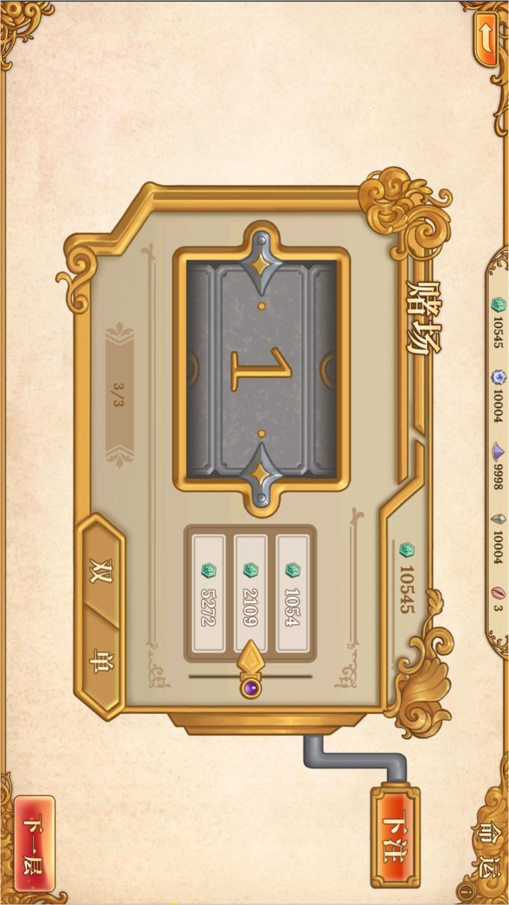 Faroe: Fantasy(Mod Menu) screenshot image 9_Popularmodapk.com