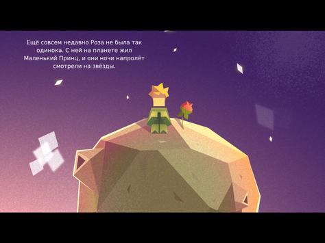 The Little Fox<span>(Infinite energy)</span> screenshot image 10_Popularmodapk.com