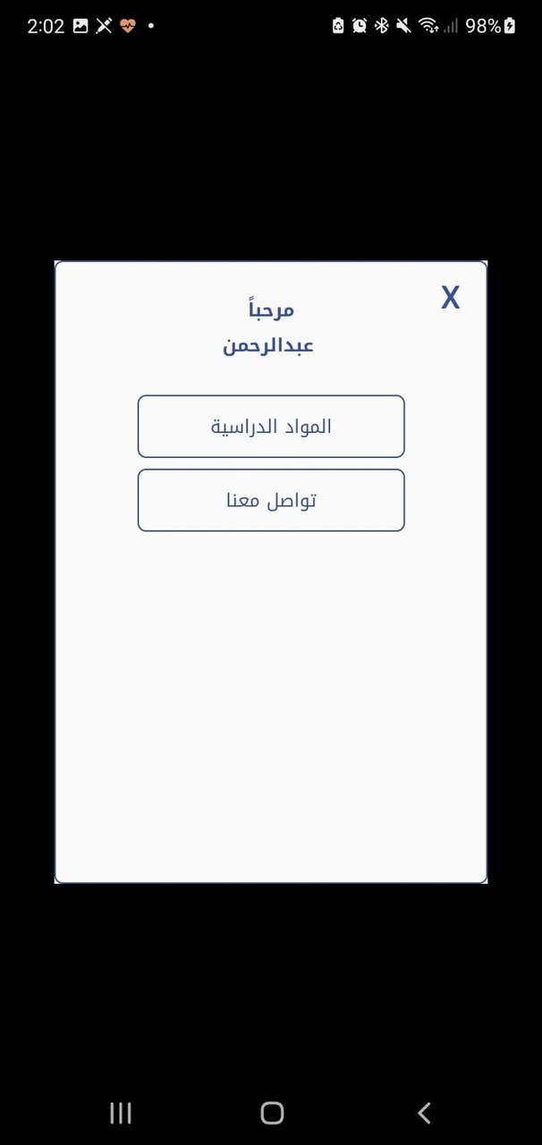 Sky National School screenshot image 3_Popularmodapk.com