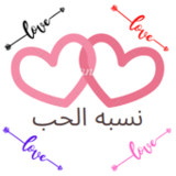 اختبار مقياس الحب – نسبة الحب1.0.0_Popularmodapk.com