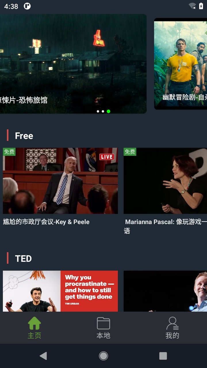 pollykann小鹦看看 screenshot image 1_Popularmodapk.com