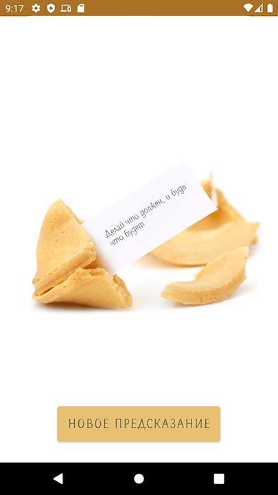 32 Secs: Traffic Rider(MOD) screenshot image 3_Popularmodapk.com