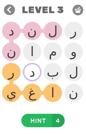 عواصم بلدان العالم screenshot image 3_Popularmodapk.com