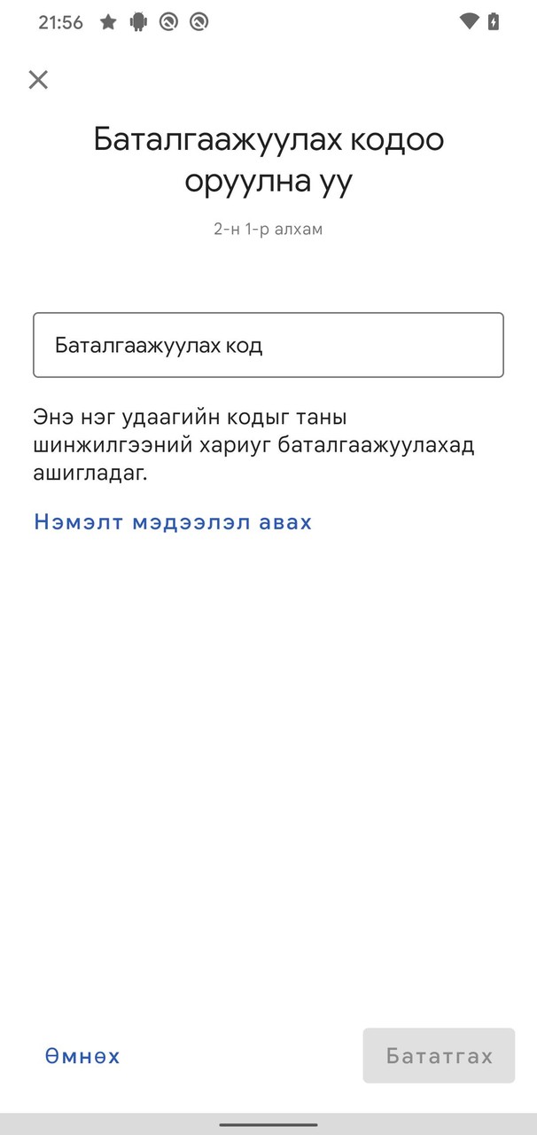 COVID-19 ERSDEL screenshot image 3_Popularmodapk.com