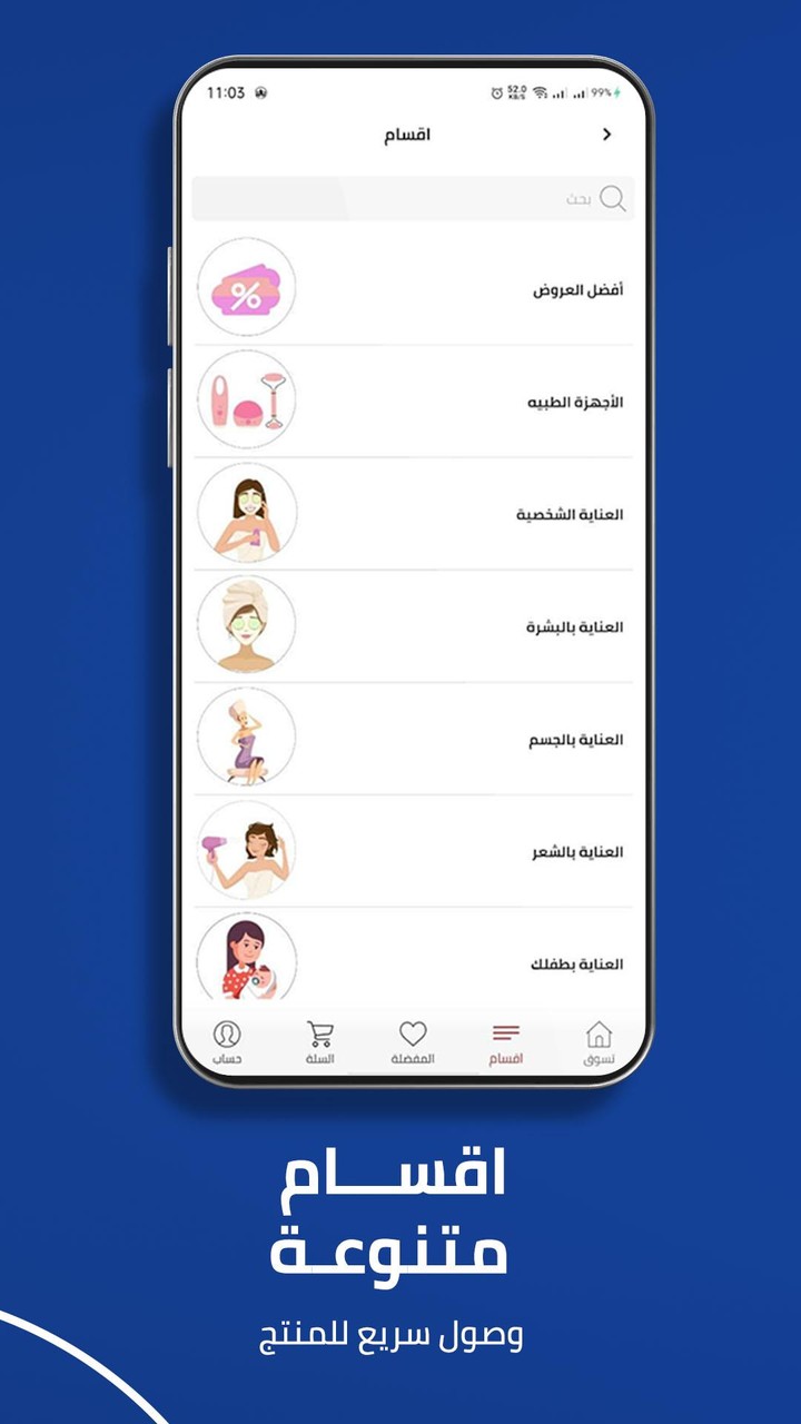 Pharmalife pharmacy screenshot image 5_Popularmodapk.com