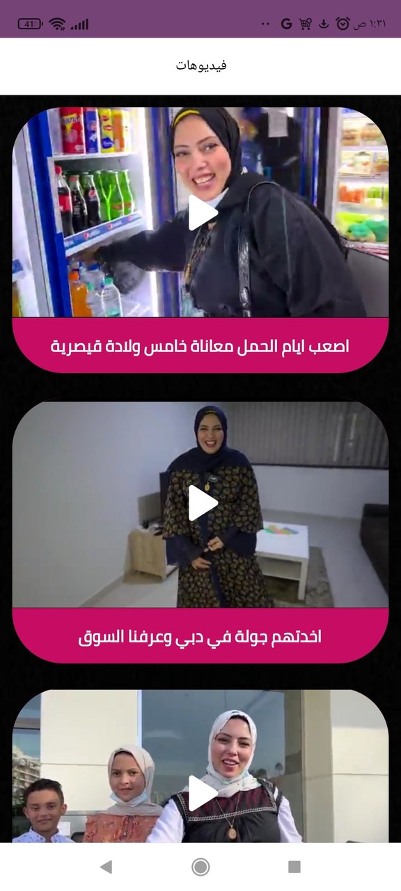 Monsters Master: Catch & Fight<span>(No Ads)</span> screenshot image 6_Popularmodapk.com