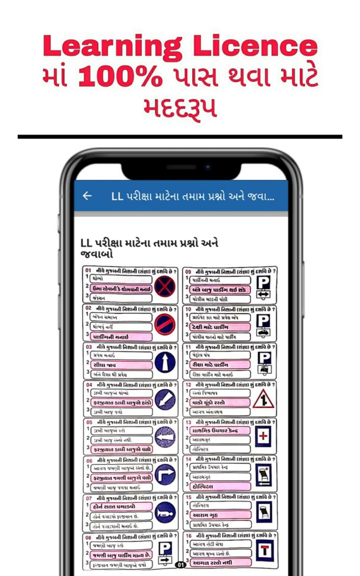 星光轮破解版<span>(mod)</span> screenshot image 11_Popularmodapk.com