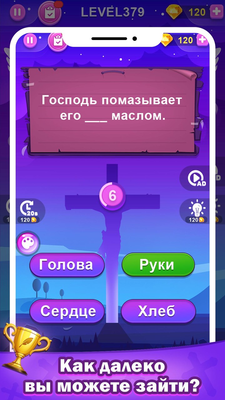 Gacha Modify<span>(New module)</span> screenshot image 4_Popularmodapk.com