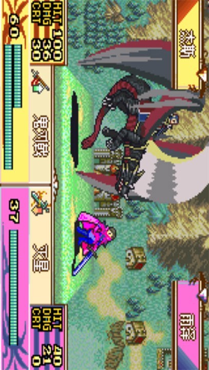 Fire Emblem: Frozen Flame(Emulator port) screenshot image 1_Popularmodapk.com