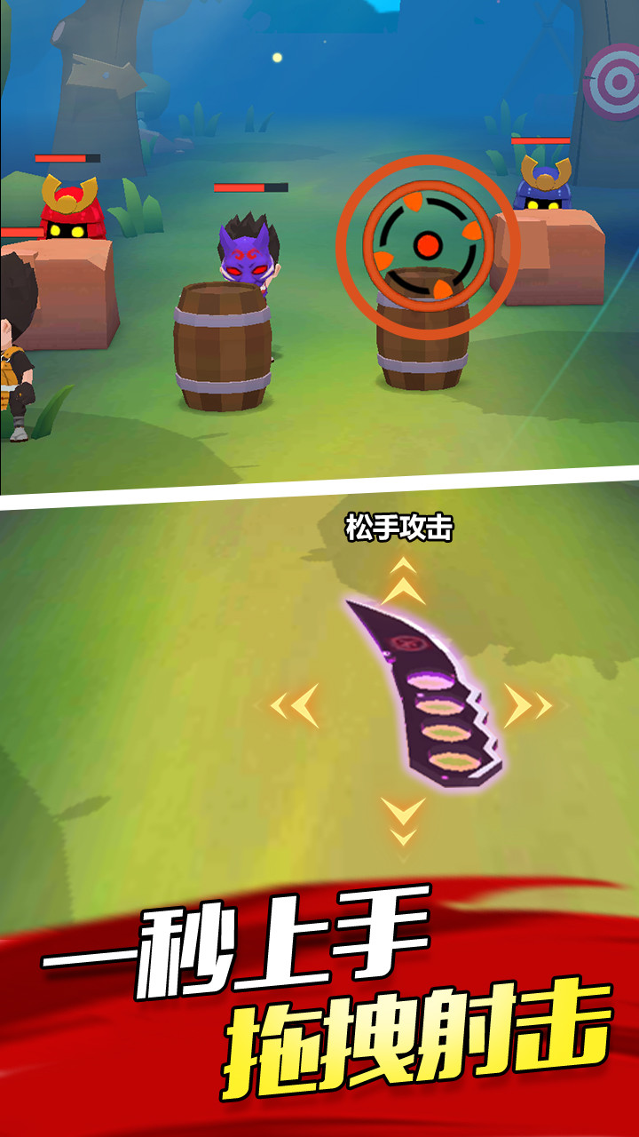 忍者刺杀破解版<span>(mod)</span> screenshot image 1_Popularmodapk.com