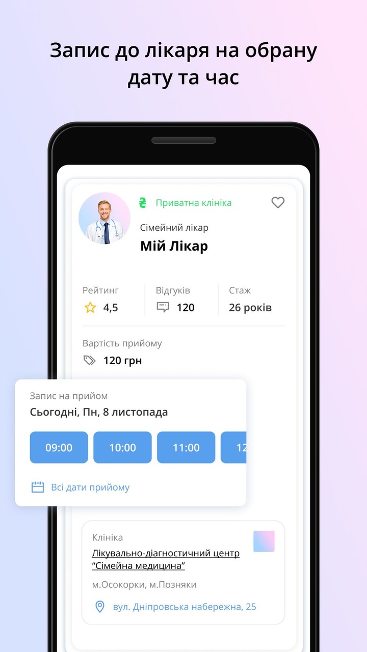 YTN 라디오 screenshot image 10_Popularmodapk.com