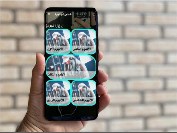 جميع الاغاني الاجنبية بدون نت screenshot image 3_Popularmodapk.com