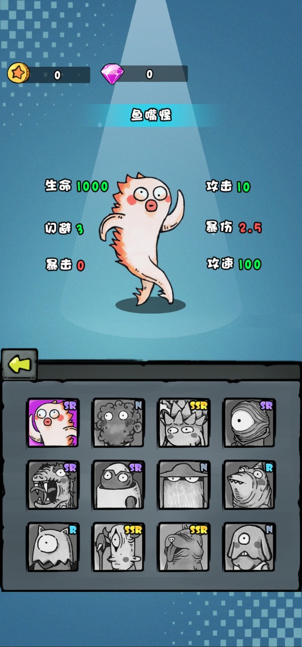 I'm a master of skills(Unlimited Money) screenshot image 4_Popularmodapk.com