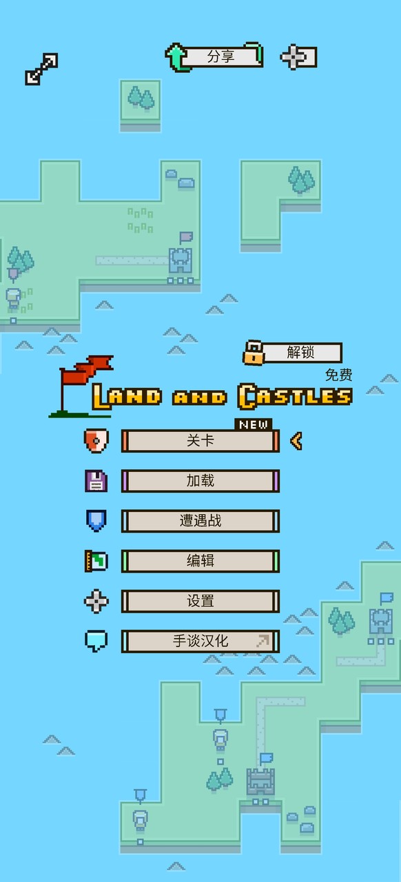 Land and Castles(Mod Menu) screenshot image 4_Popularmodapk.com