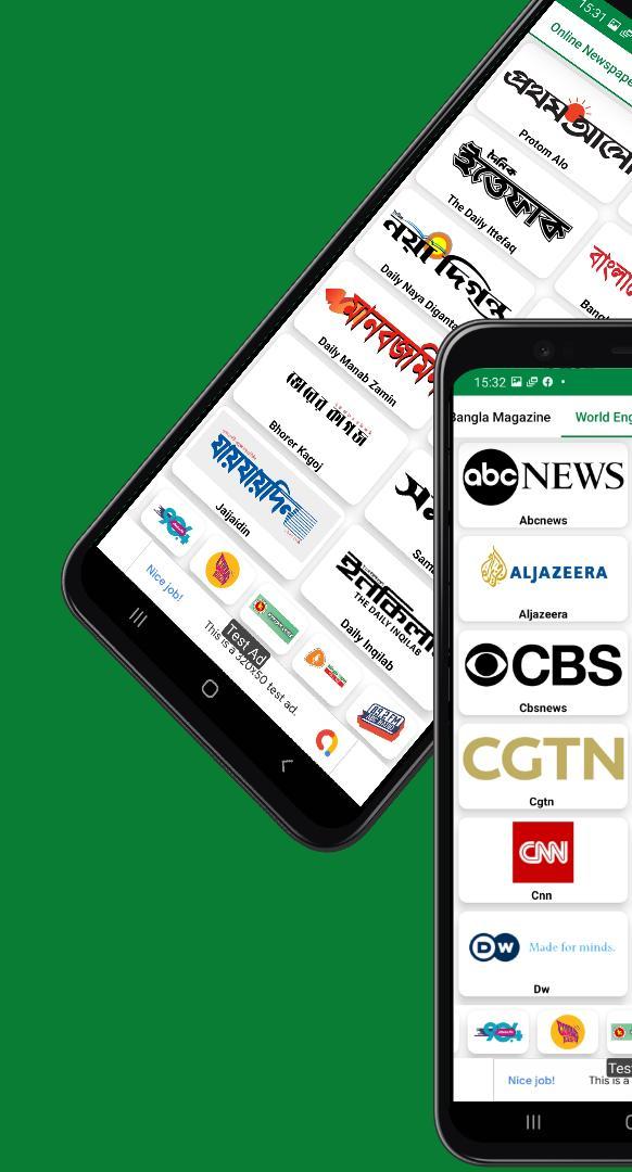 Jago News BD ~ All news paper screenshot image 9_Popularmodapk.com