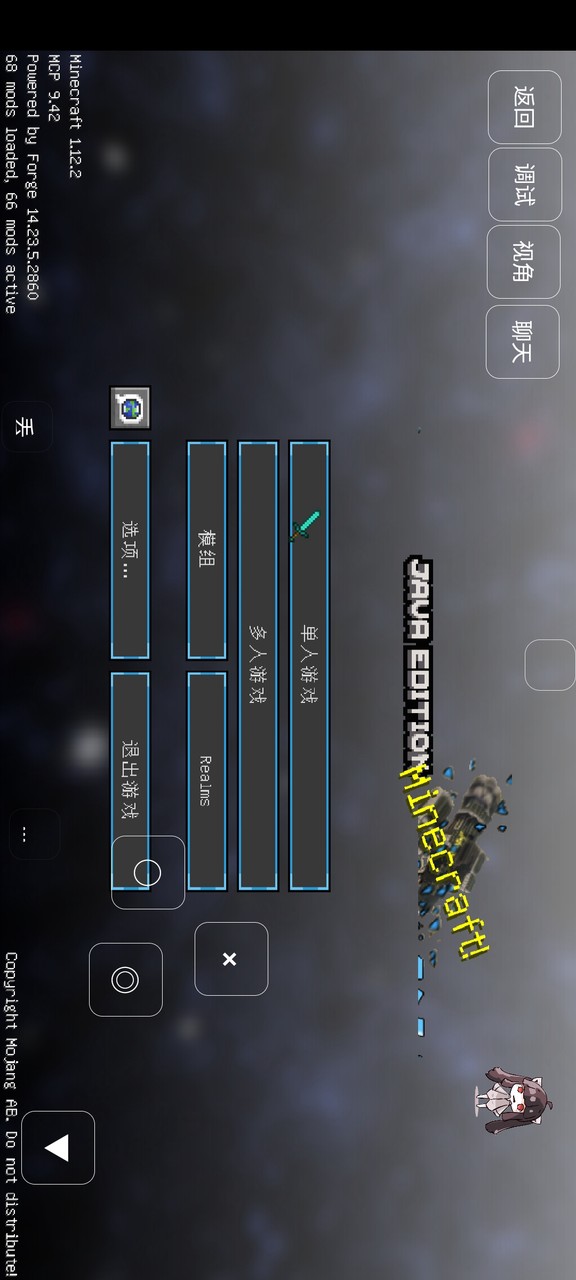 Minecraft-Mercury Crash Landing Youth Edition<span>(New module)</span> screenshot image 1_Popularmodapk.com