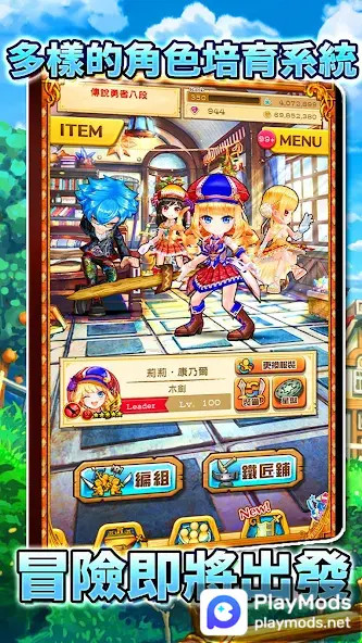 白貓Project<span>(Menu mod)</span> screenshot image 2_Popularmodapk.com