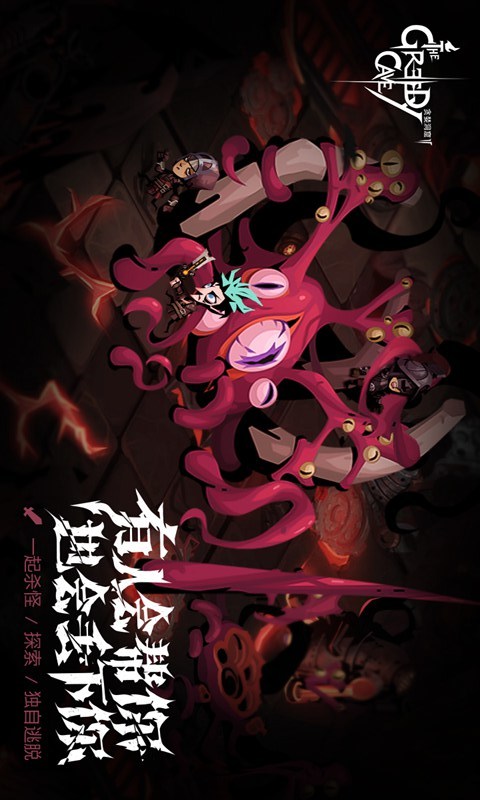 The Greedy Cave 2(Alpha ver.) screenshot image 25_Popularmodapk.com