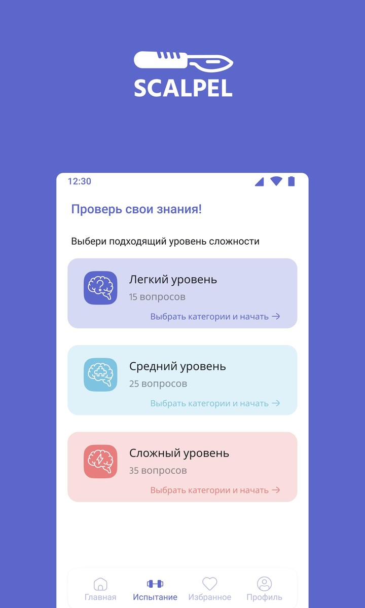 Minúta po minúte screenshot image 23_Popularmodapk.com