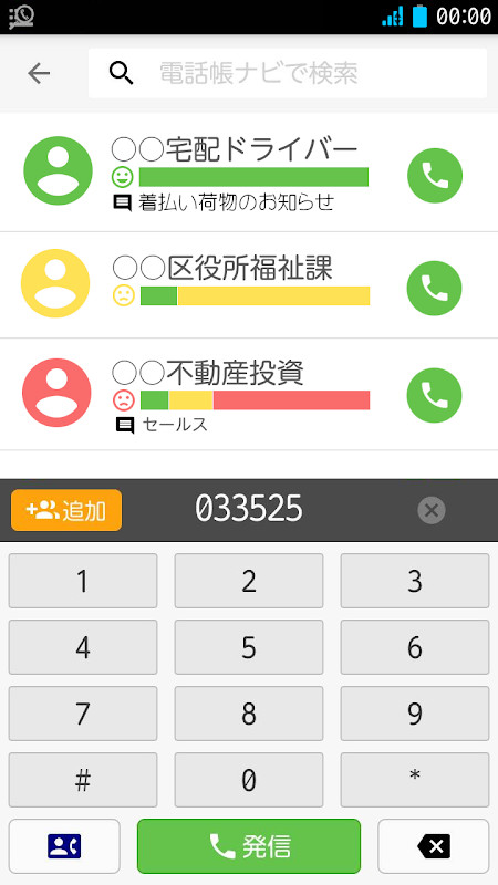 Don Express screenshot image 5_Popularmodapk.com