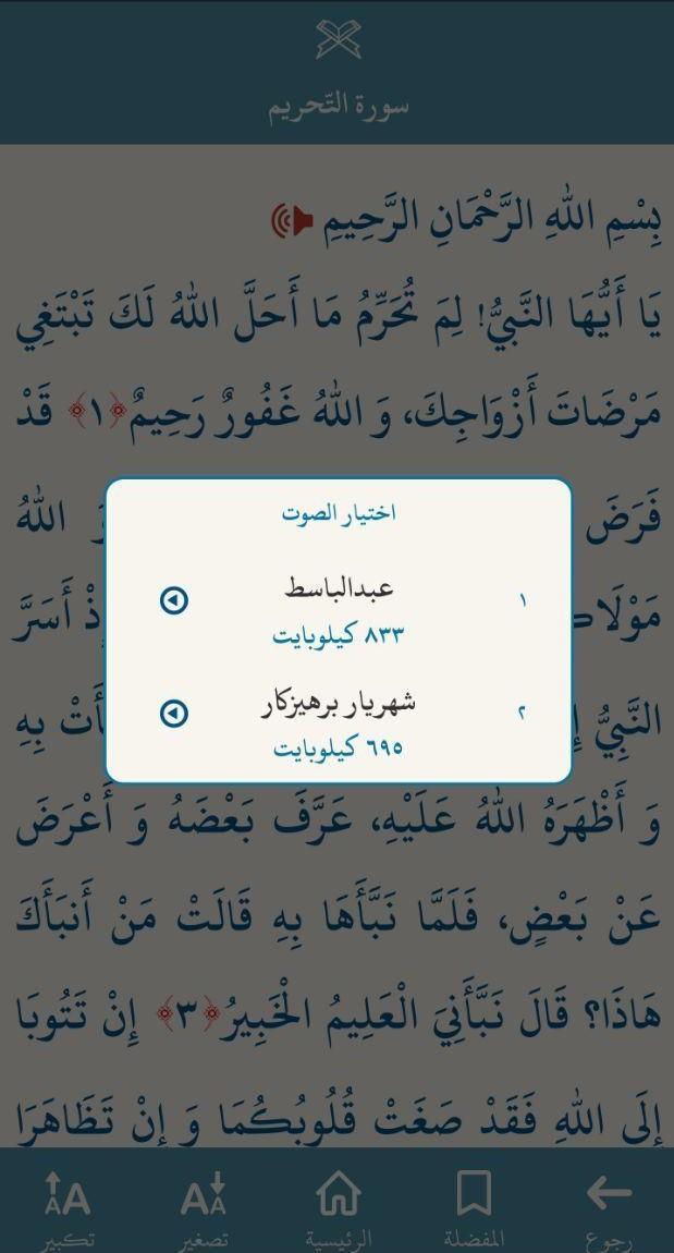 Crossfader Dj Music Mixer screenshot image 7_Popularmodapk.com