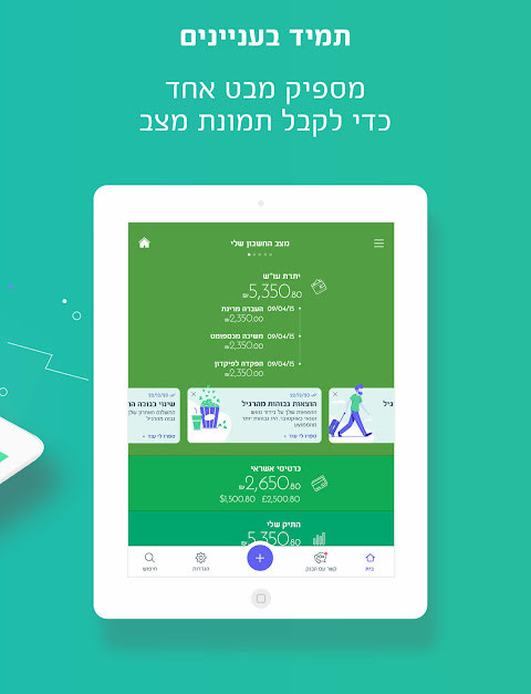 Mercantile Discount Bank screenshot image 8_Popularmodapk.com