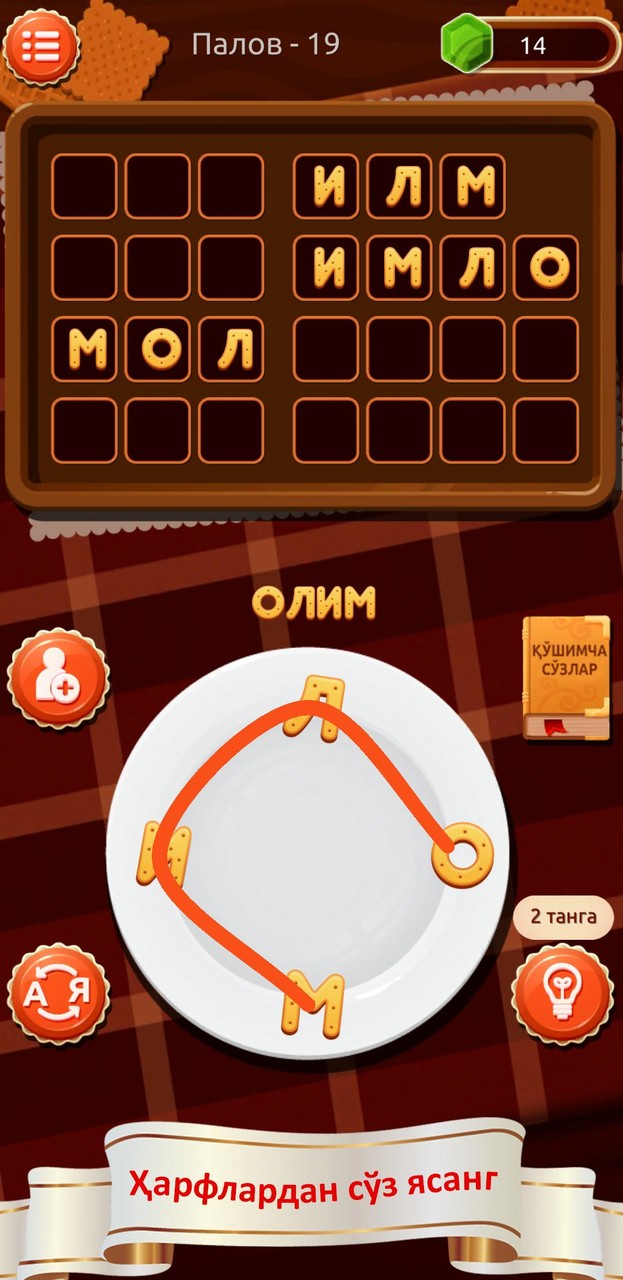 Mansion Cafe: Match Love Story<span>(Unlimited money)</span> screenshot image 7_Popularmodapk.com