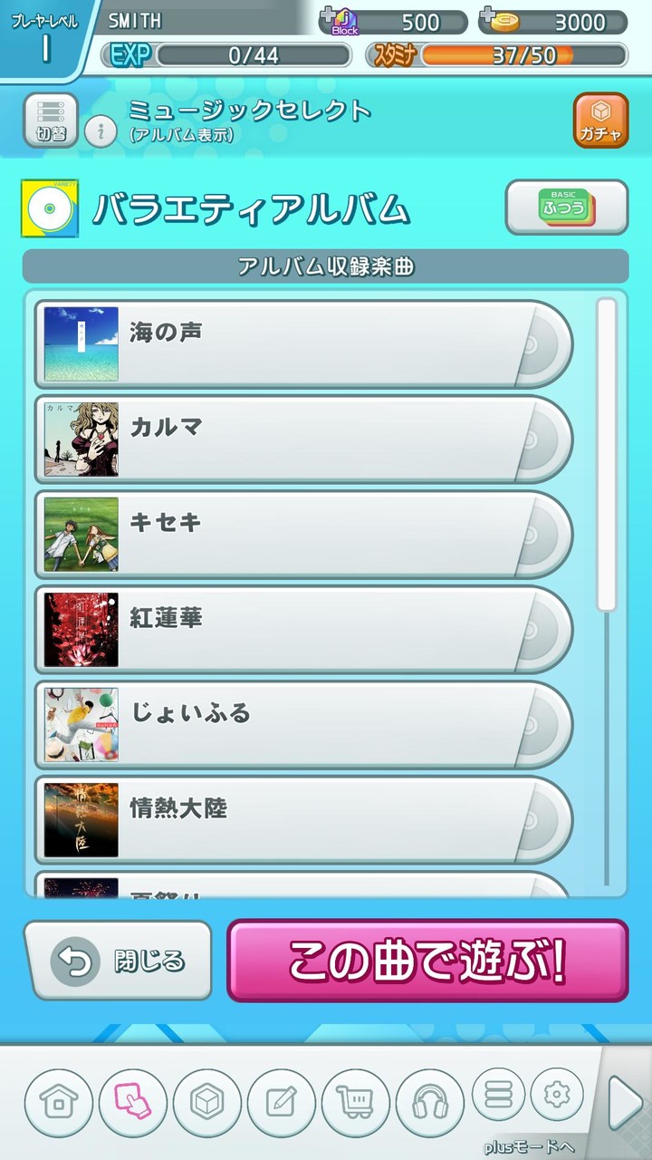 jubeat（ユビート） screenshot image 5_Popularmodapk.com