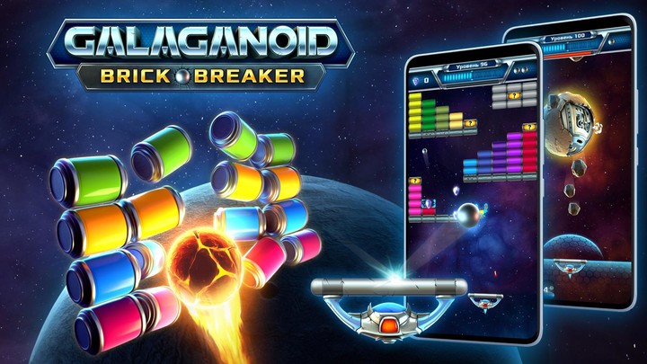 Galaganoid Brick Breaker screenshot image 1_Popularmodapk.com