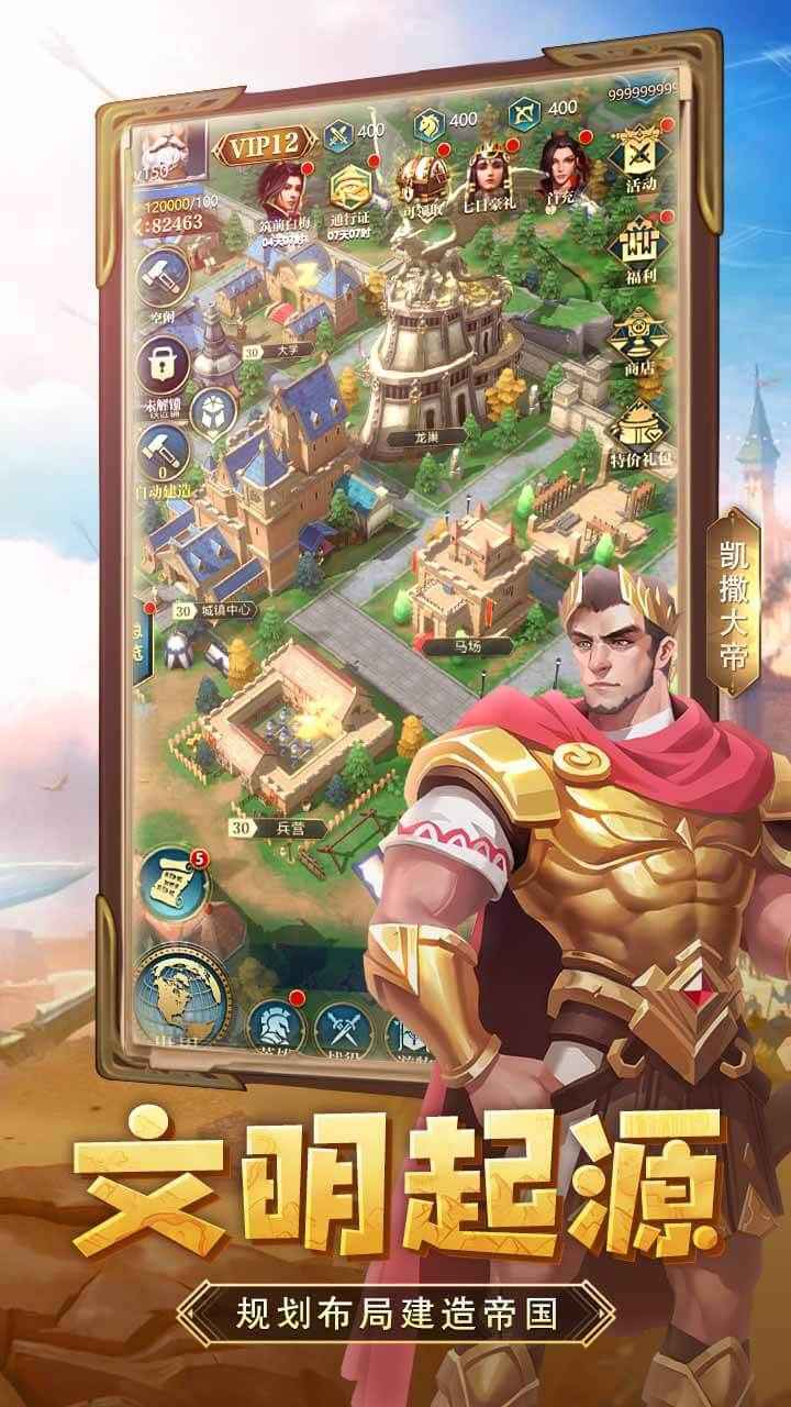 斗破千军(测试服)<span>(beta)</span> screenshot image 2_Popularmodapk.com