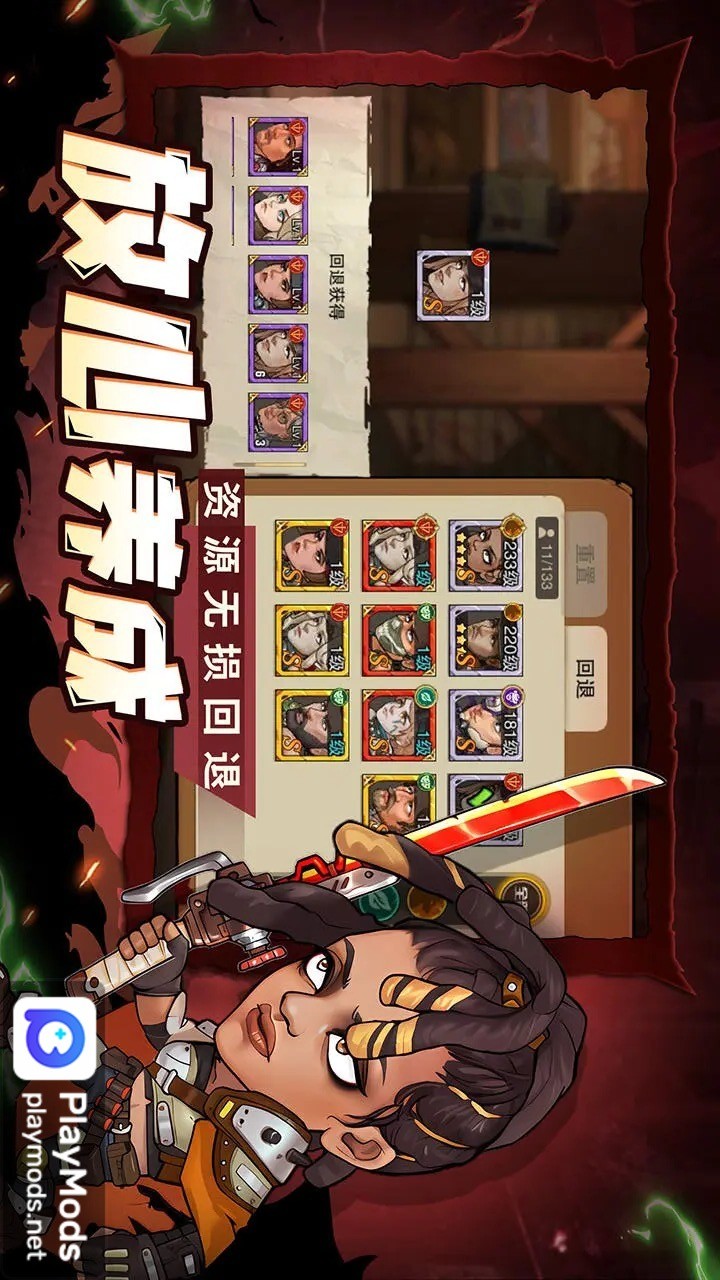 末日来袭<span>(Mod Menu)</span> screenshot image 3_Popularmodapk.com