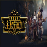 Sovereign Syndicate<span>(PC)</span>1.0_Popularmodapk.com