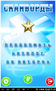 101Hotels.com отели, гостиницы screenshot image 1_Popularmodapk.com