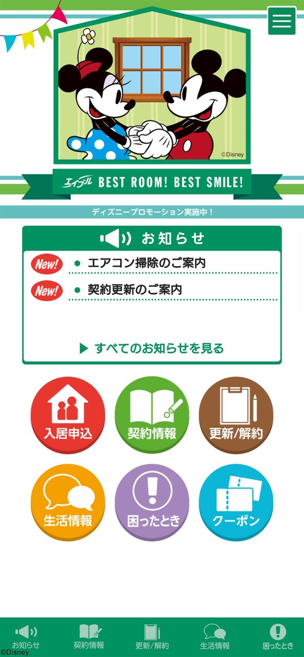 Ahead Challenging Geometric Logic Puzzle Game screenshot image 6_Popularmodapk.com