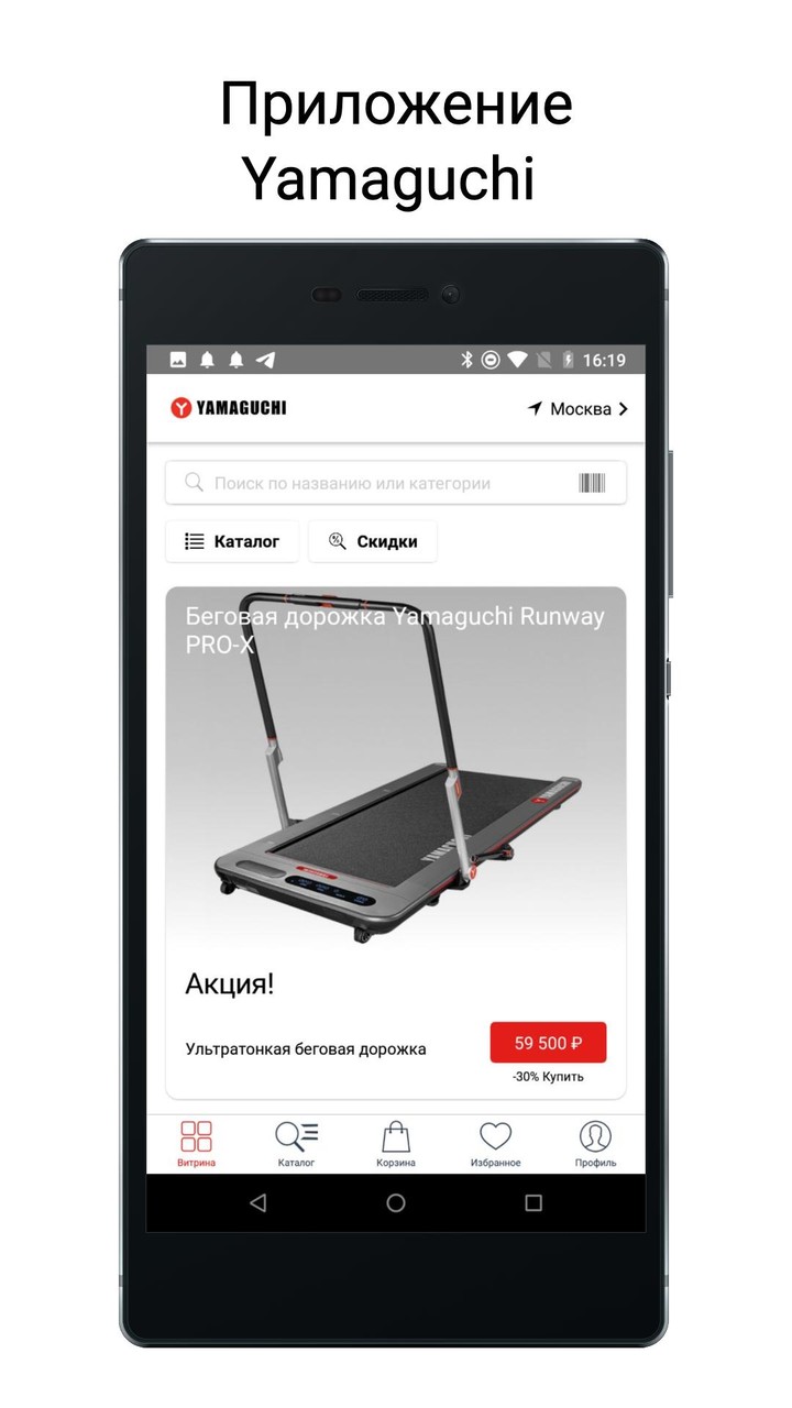 Yamaguchi.ru screenshot image 9_Popularmodapk.com
