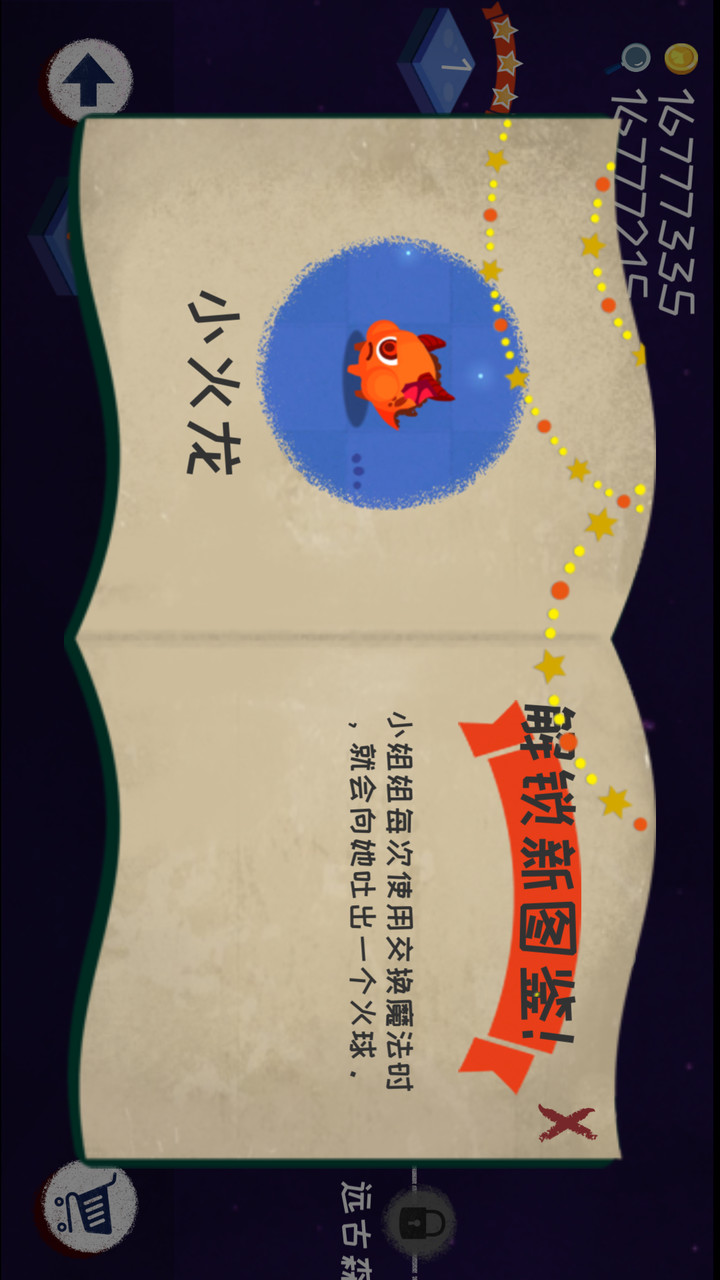 吸猫小姐姐破解版<span>(mod)</span> screenshot image 4_Popularmodapk.com