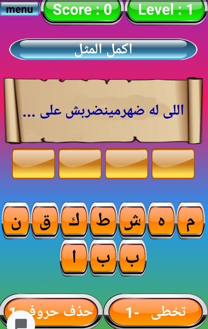 The Child Of Slendrina<span>(No Ads)</span> screenshot image 10_Popularmodapk.com